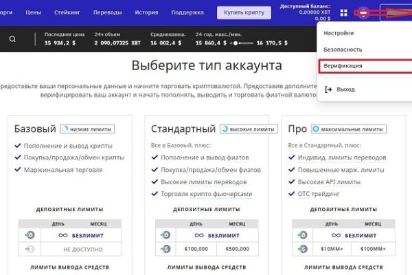 Кракен 18 вход