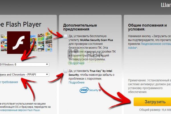 Как восстановить аккаунт на кракене даркнет