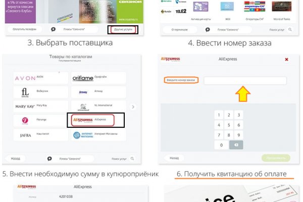 Kraken darknet market ссылка тор