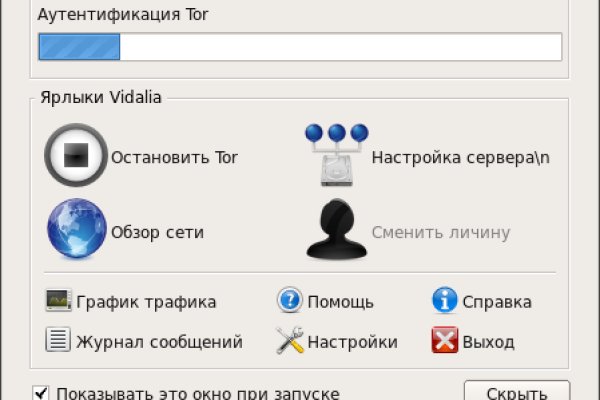 Кракен ссылка оригинал