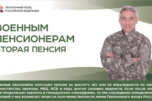 Ссылки кракен 2024