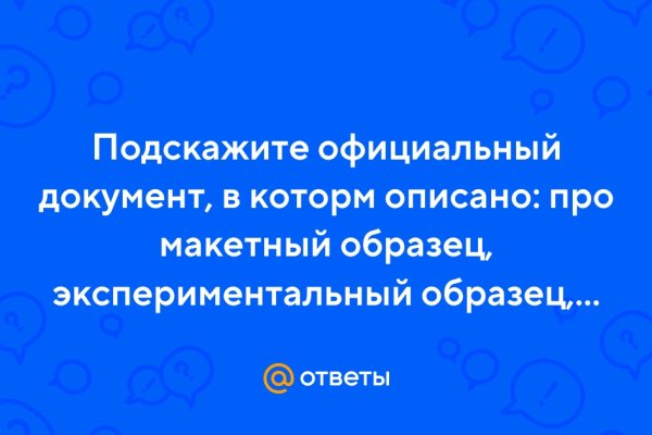 Darknet ссылки