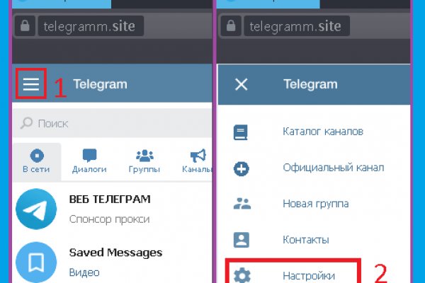 Как регистрироваться и заходить на кракен даркнет