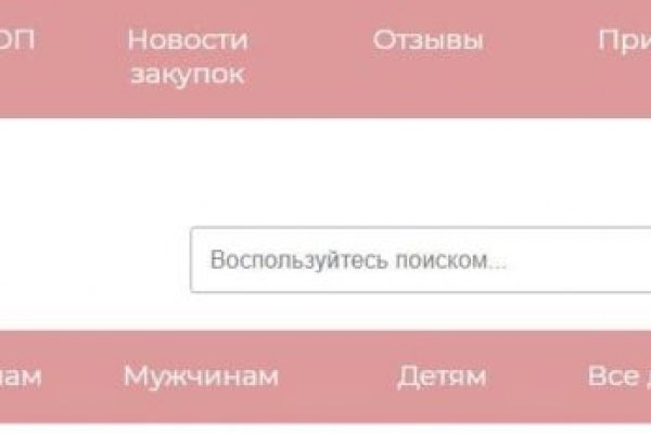 Ссылка на кракен официальный сайт
