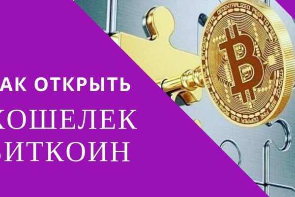 Kraken вход