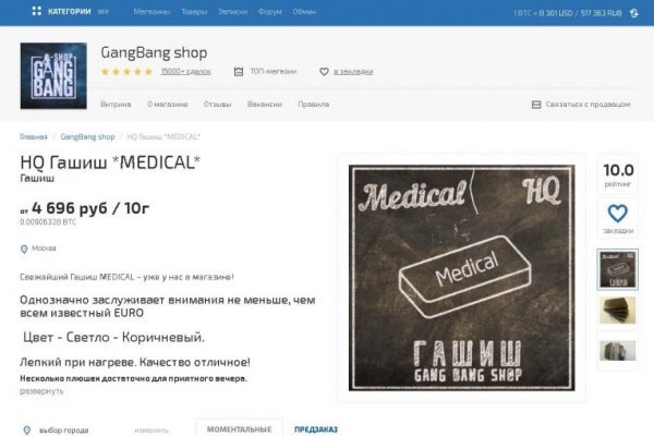 Кракен сайт kr2web in официальный ссылка