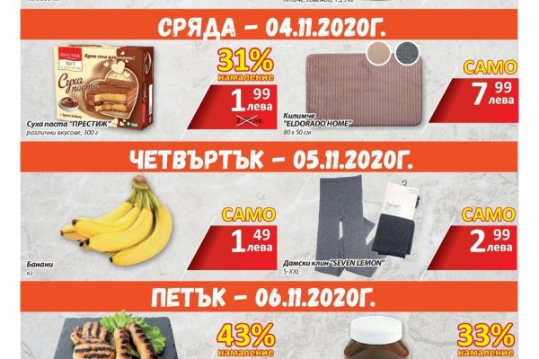 Кракен 15 сайт