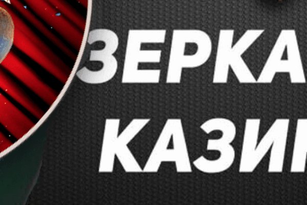 Kraken зеркало kr2web in