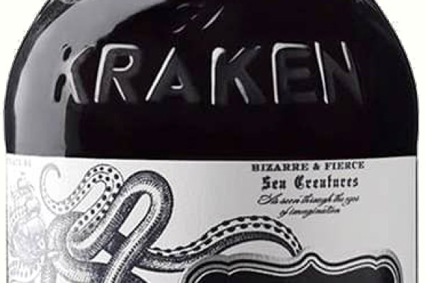 Kraken 15 at