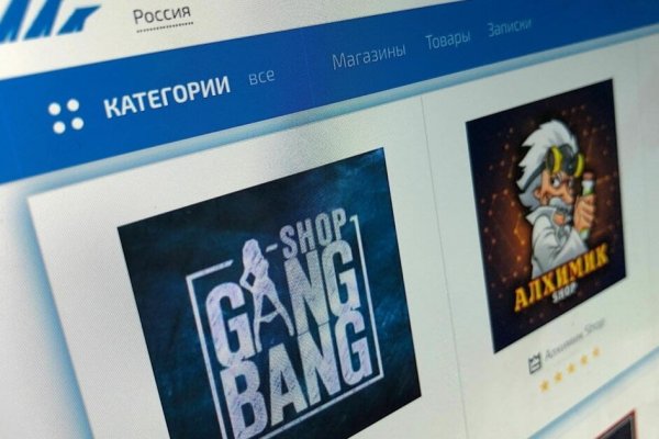 Кракен мага