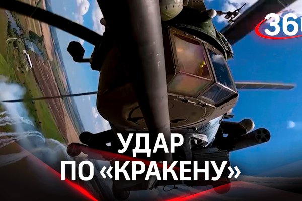 Кракен новая гидра