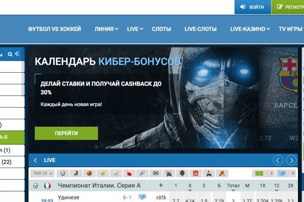 Кракен сайт 16