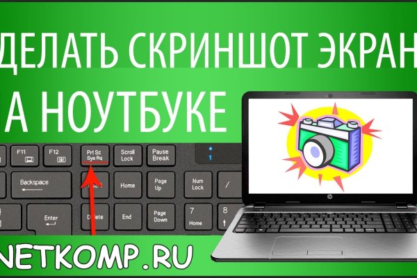 Кракен даркнет зеркало