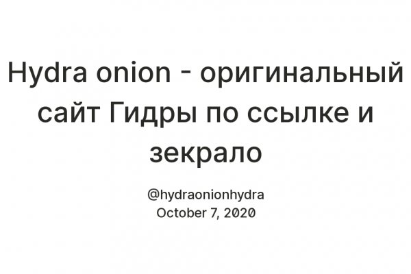 Как найти кракен в торе