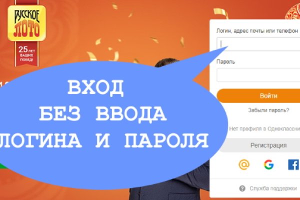 Кракен ат вход