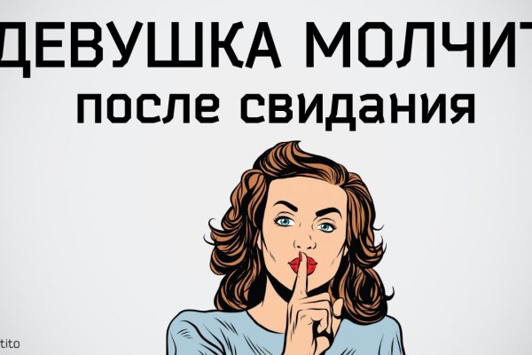 Войти на кракен